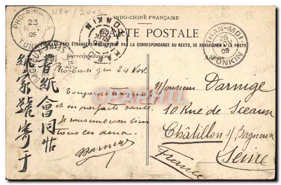 Dong-Dang — Caserne et Chaîne de montagne de la muraille de Chine — Éditeur inconnu, n°795 — Verso