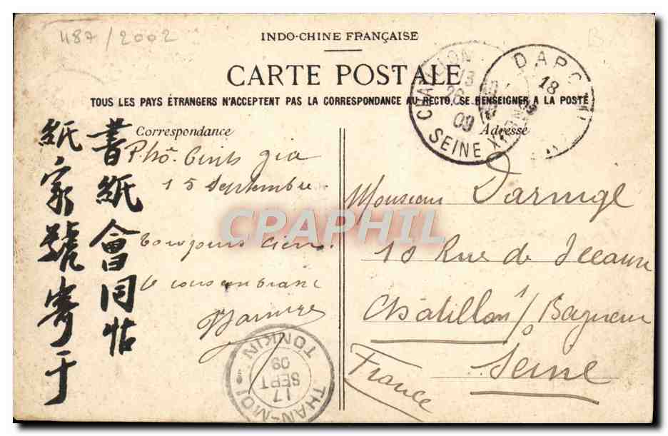 Tonkin — Nacham — Vue Générale — Éditeur Tonkin, n° 783 — Verso