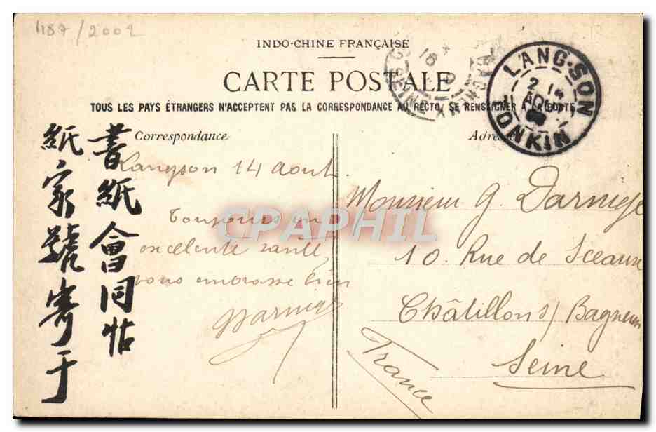 CPA Tonkin Langson Village Et Camp Des Tirailleurs Tonkinois Vietnam Indochine — Rückseite