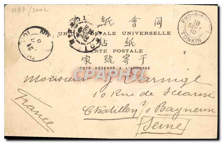 CPA Lang Son Citadelle Tonkin Vietnam Indochine — Rückseite