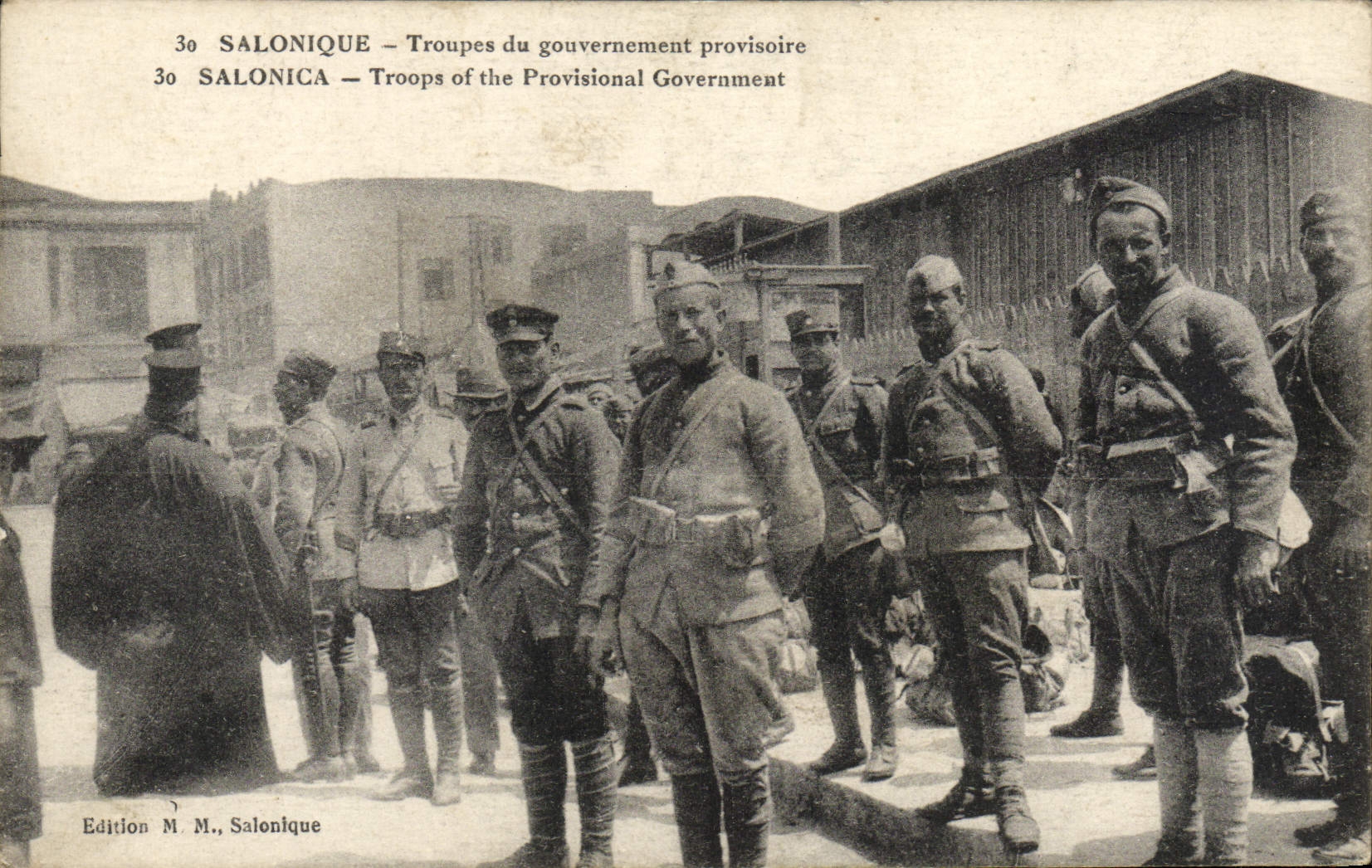 Salonique — Troupes du gouvernement provisoire — Edition M. M., Salonique