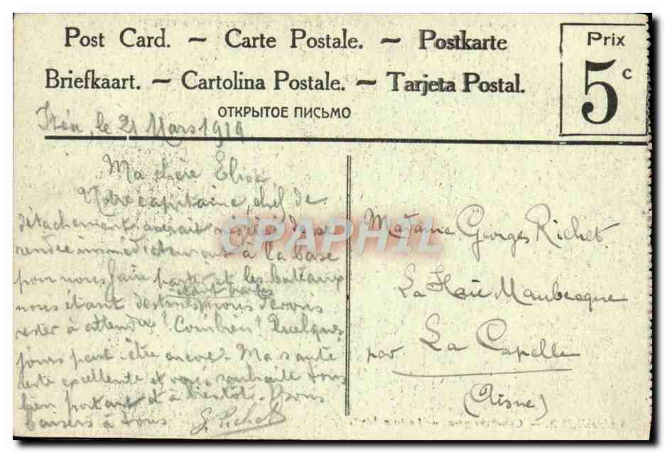 CPA Salonique Cimetiere Grec Le Pain benit  — Rückseite