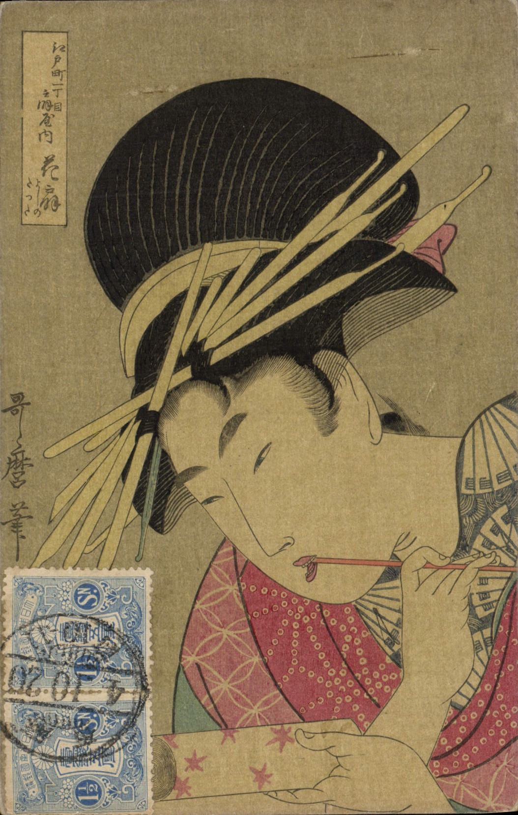 Japan — Frau im Kimono mit Fächer — Radierung von Utagawa Kunisada