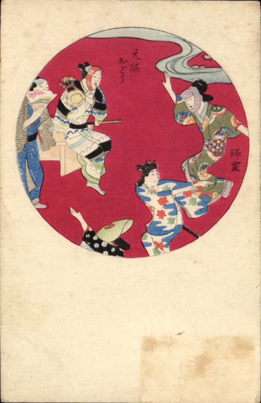 CPA Japon Nippon Japan Guerriers Samourai