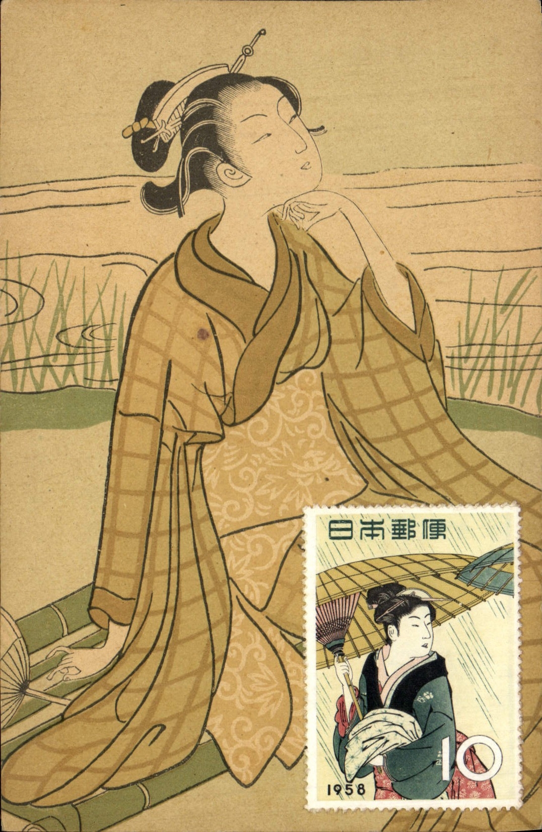 Junge Frau im Kimono — Flusslandschaft — unbekannter Verlag, Seriennummer nicht sichtbar