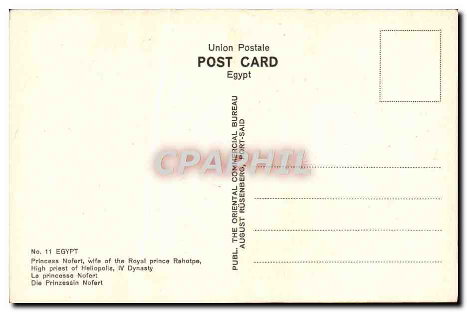Princesse Nofert — épouse du prince royal Rahotpe, IVe dynastie — Bureau Commercial Oriental, Port-Saïd — Back