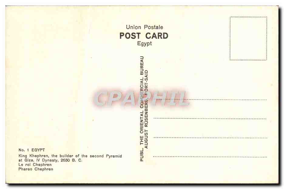 Pharaon Khéphren — bâtisseur de la deuxième pyramide — Bureau Commercial Oriental, Port-Saïd — Verso