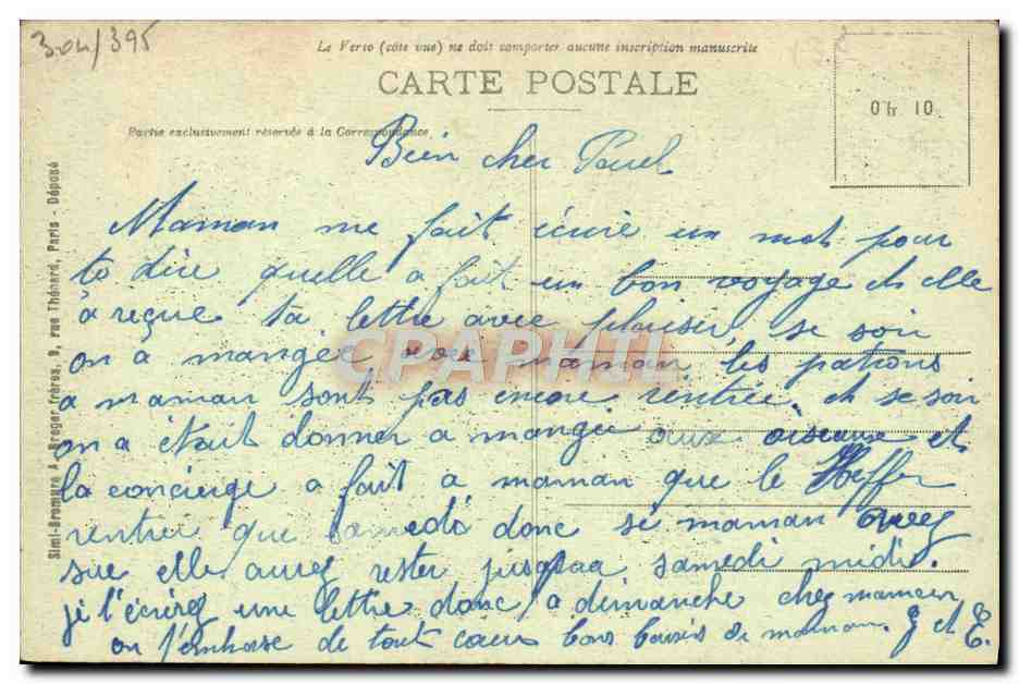 CPA Hopital Broca Cour d'Entree Paris 13eme — Rückseite