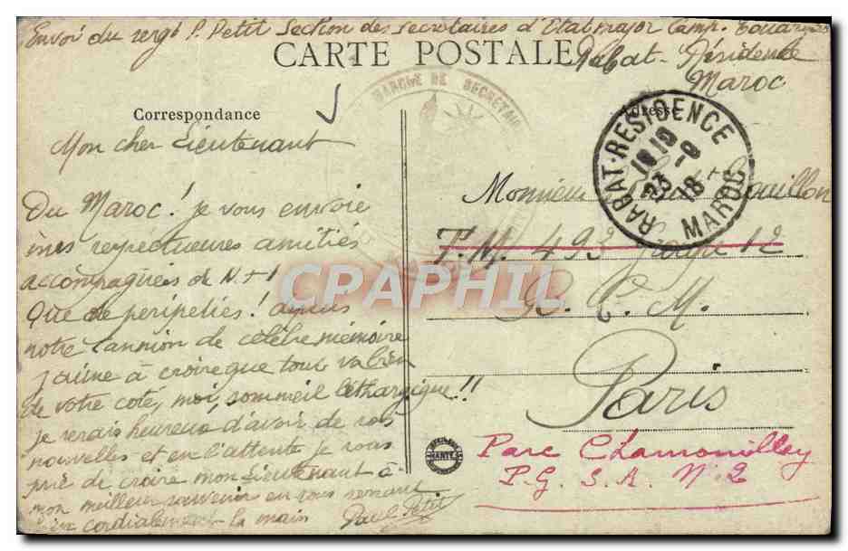 CPA Villes du Maroc Rabat L'Escalier de la Subdivision — Rückseite