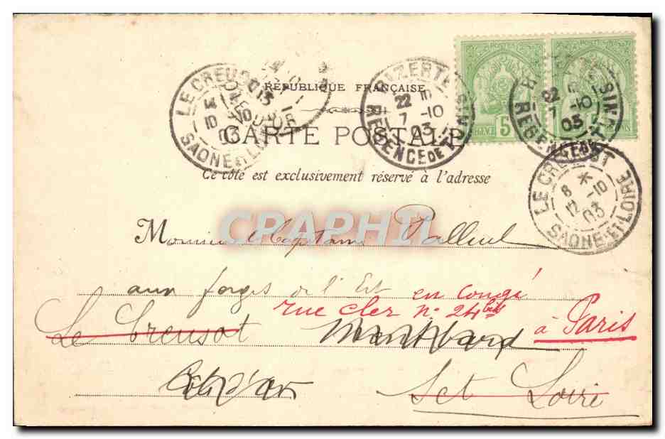 CPA Bizerte Mosquee Des Andalous — Verso