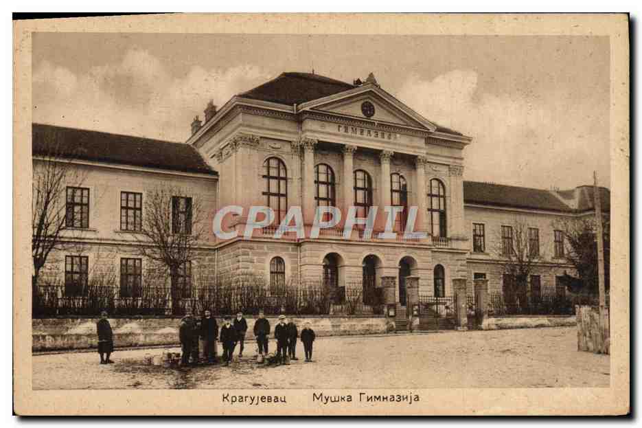 CPA Kparyjebau Mywka Enfants