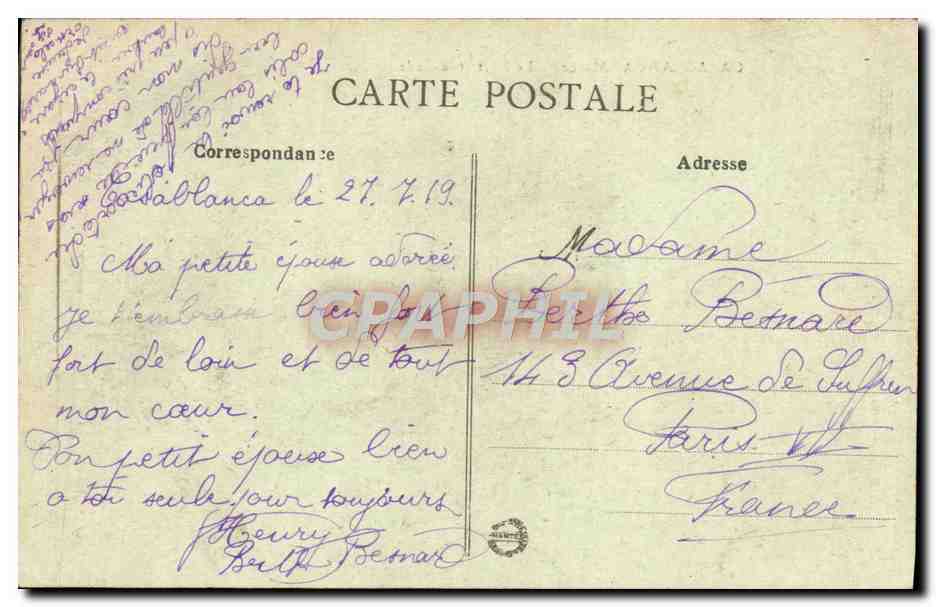 Casablanca (Maroc) - Le Port et la Rade — Verso