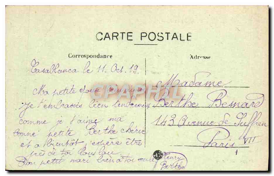 CPA Casablanca Un Bateau De Peche — Rückseite