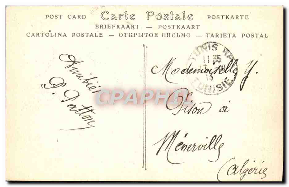 CPA Tunis La Rue De Rome — Rückseite