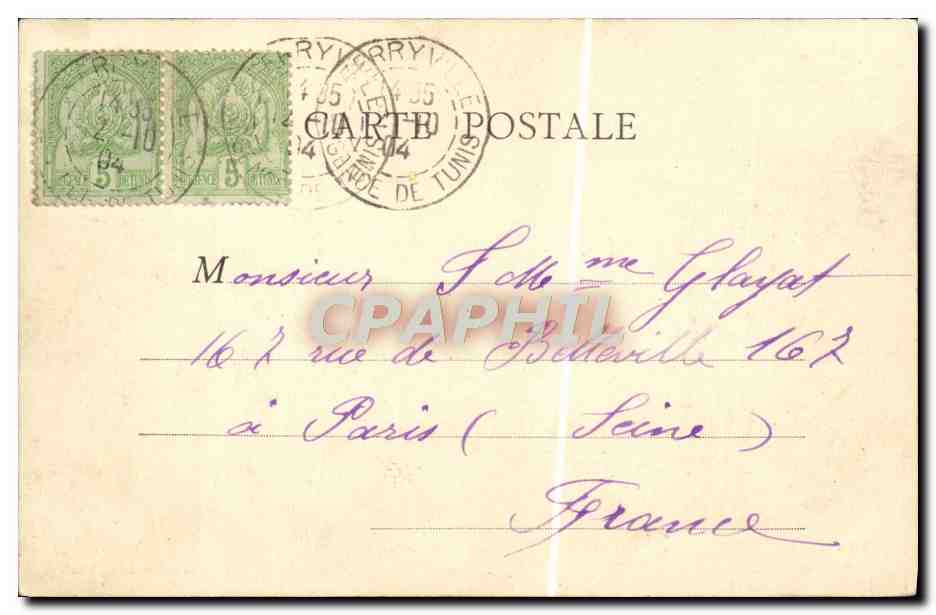 CPA Foum Tatahouine Le Marche — Rückseite