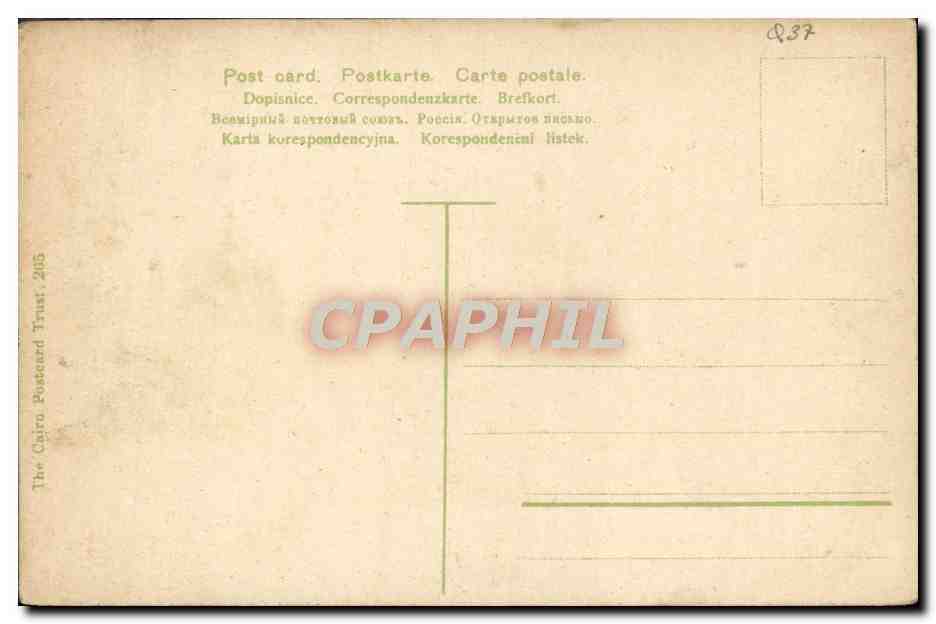 Suez: Vue de terre plein — vue du port et des bâtiments — The Cairo Postcard Trust, n° 205 — Verso