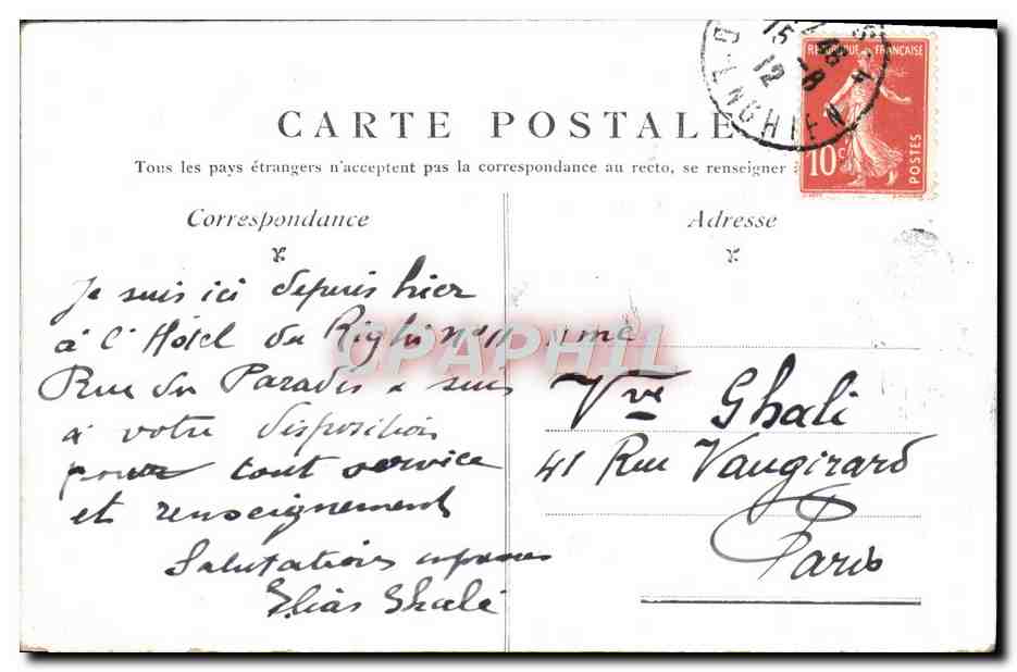 CPA Paris Les Tuileries Statue de Quand Meme — Rückseite