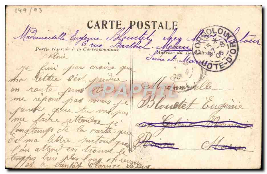 CPA Paris L'Arc des Tuileries — Rückseite