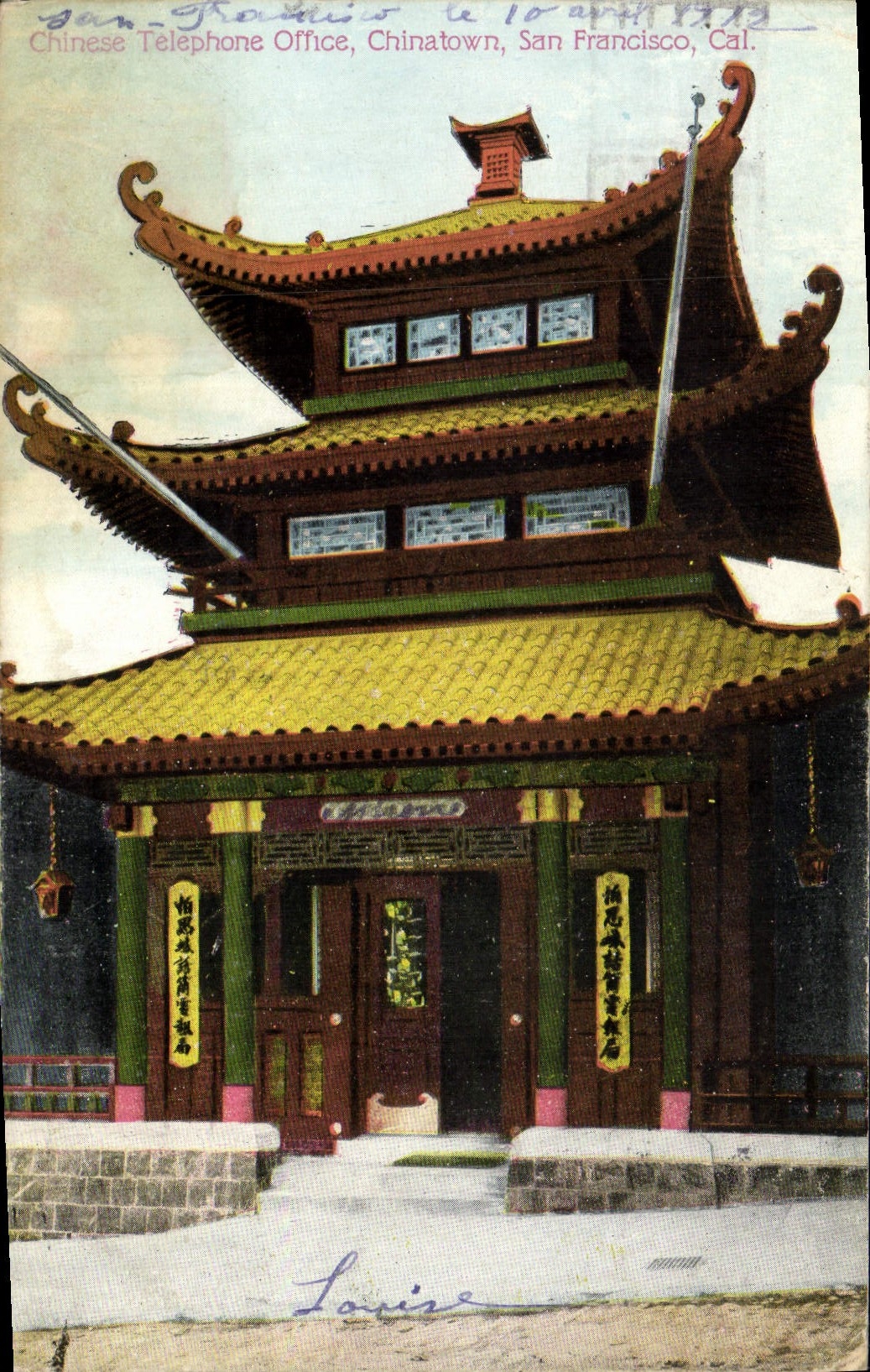 CPA San Francisco California Chinese Telephone Office Chinatown China 