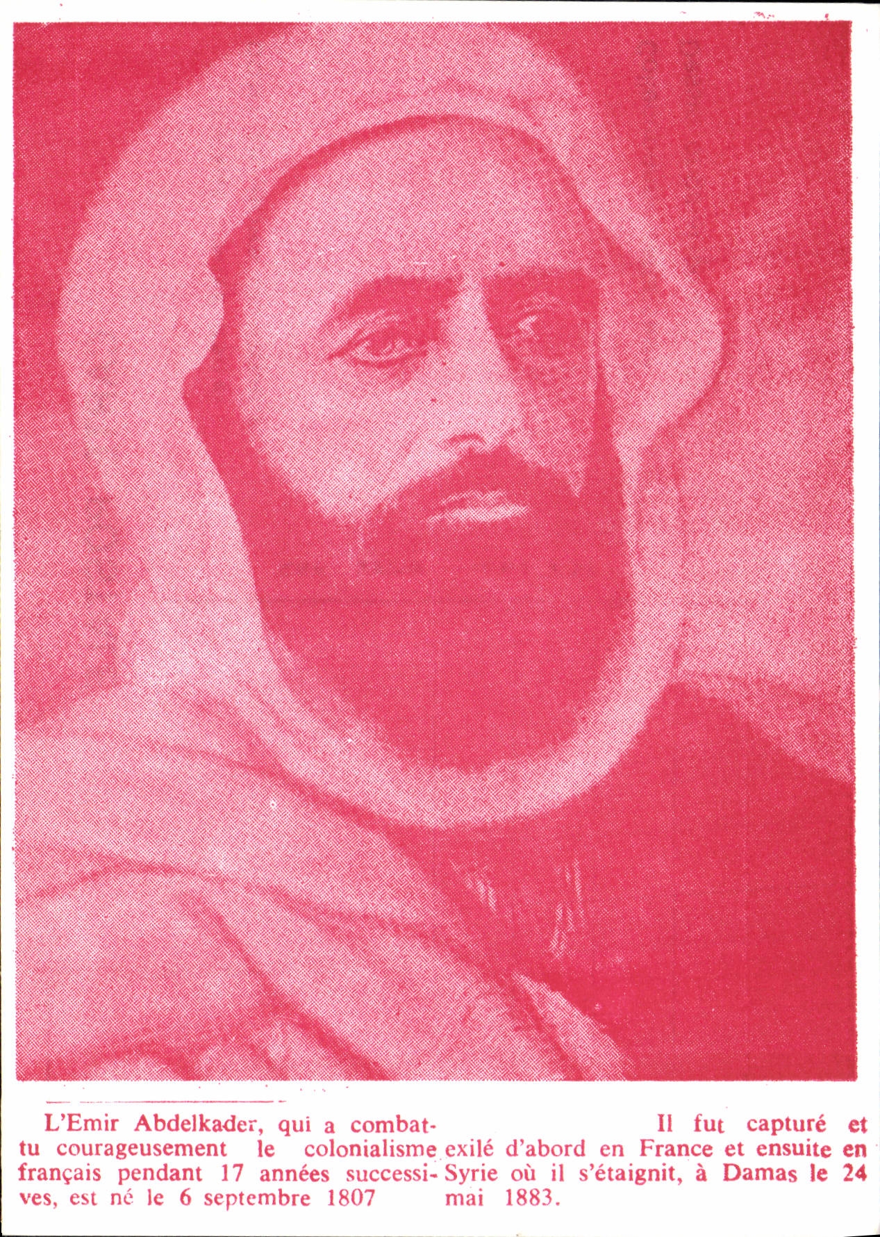 CPM L'Emir Abdelkader Algerie 