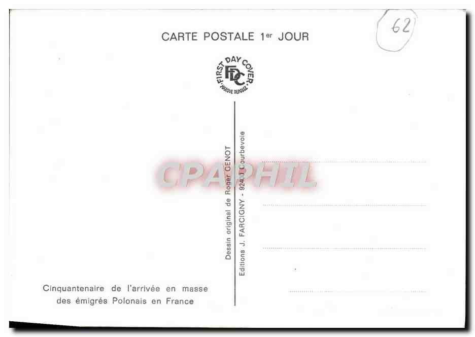 Carte Maximum Cinquantenaire De l'Arrivee En Masse Des Emigres Polonais En France Pologne 1973 — Back