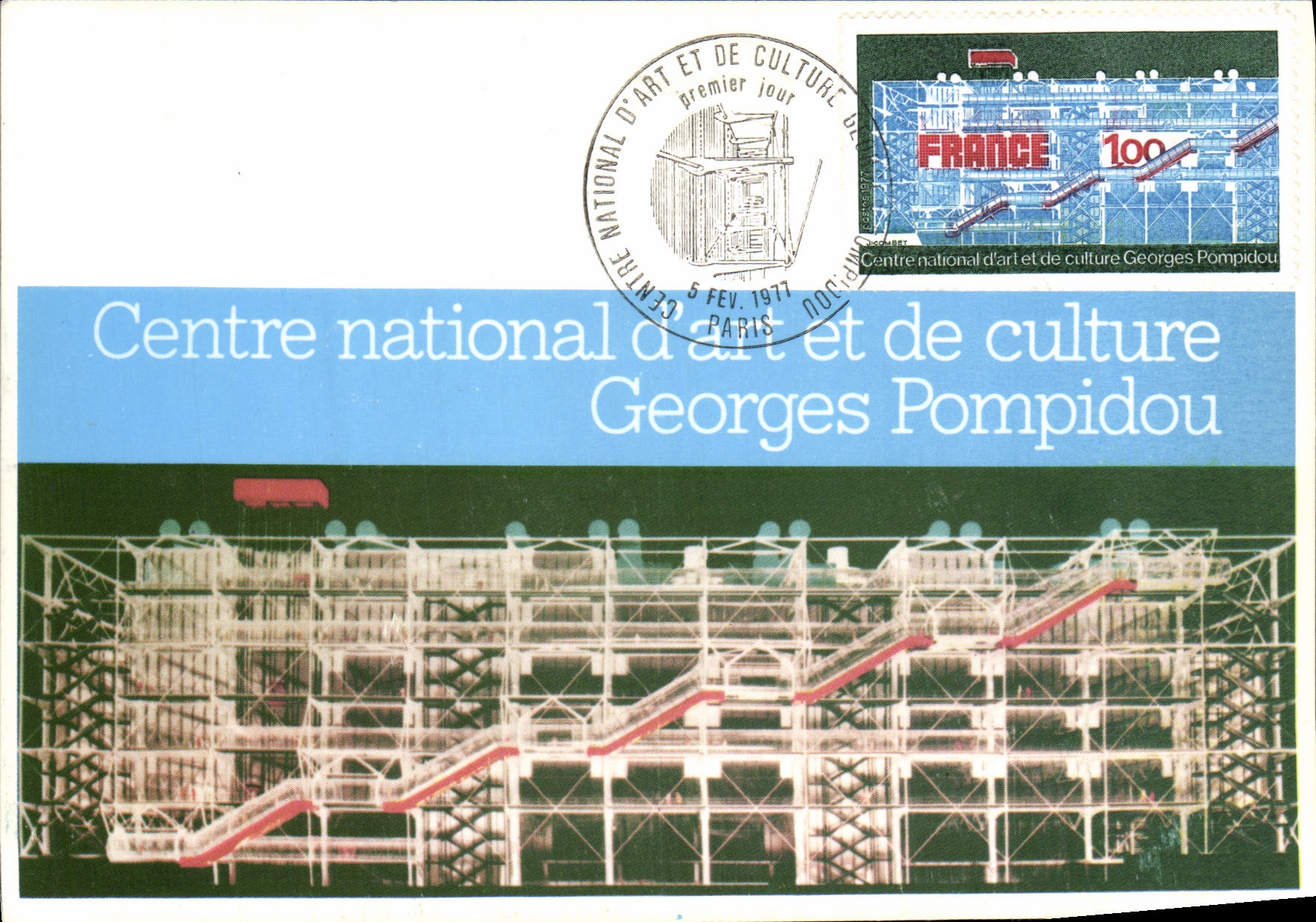 Carte Maximum Centre National D'Art De Culture Georges Pompidou 