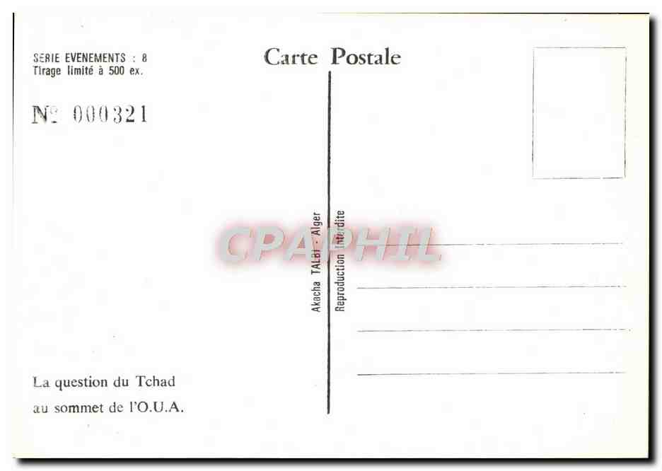CPM Tripoli 19eme Sommet De L'OUA 1982 — Rückseite