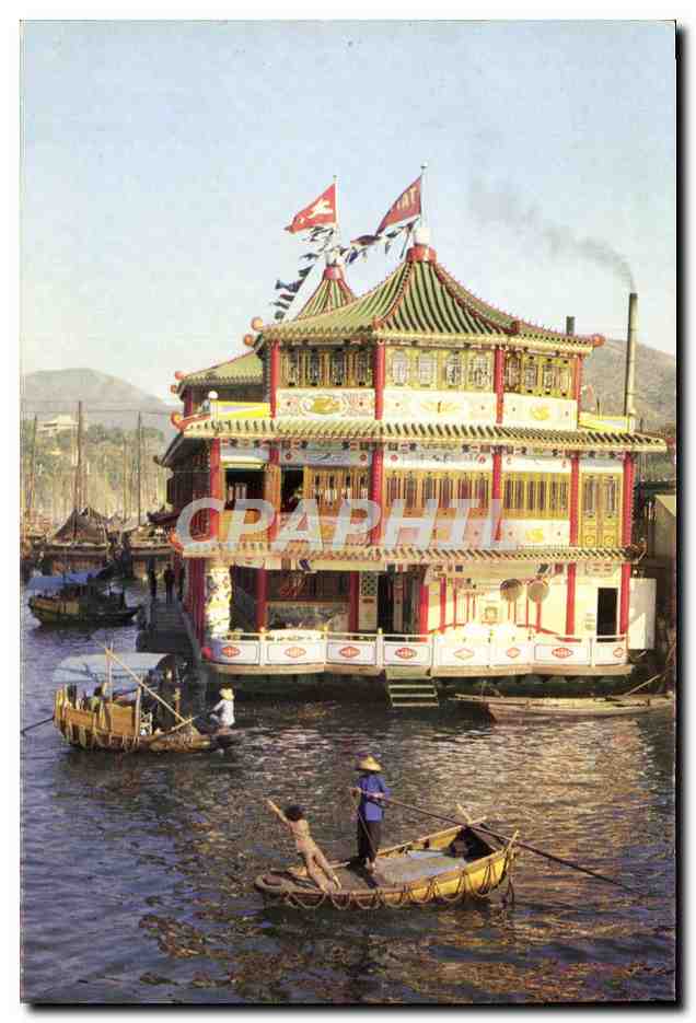 CPM Comite National De L'Enfance Avenue Franklin Hong Kong Chine China 