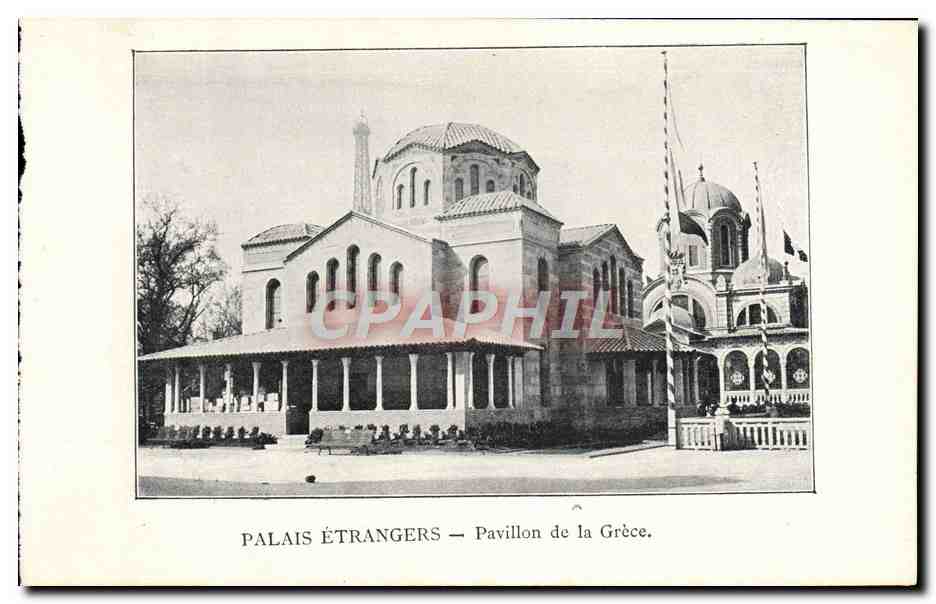 CPA Paris Exposition de 1900 Palais Etrangers Pavillon De La Grece
