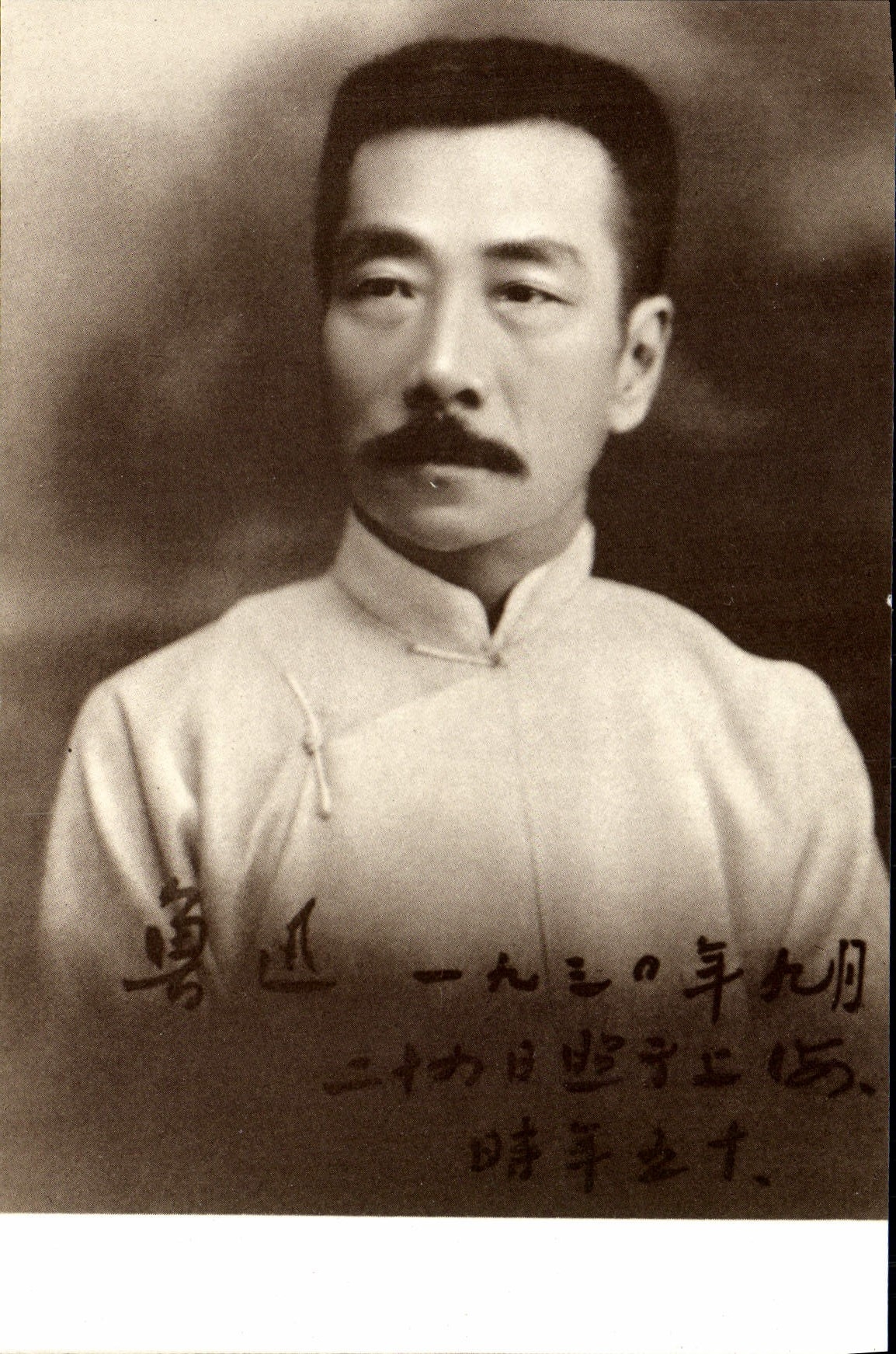 CPA Chine China Lu Xun 1881 1936