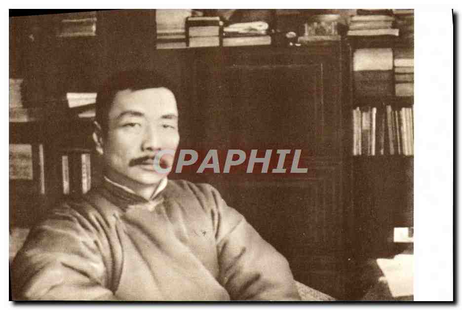 CPA Chine China Lu Xun 1881 1936