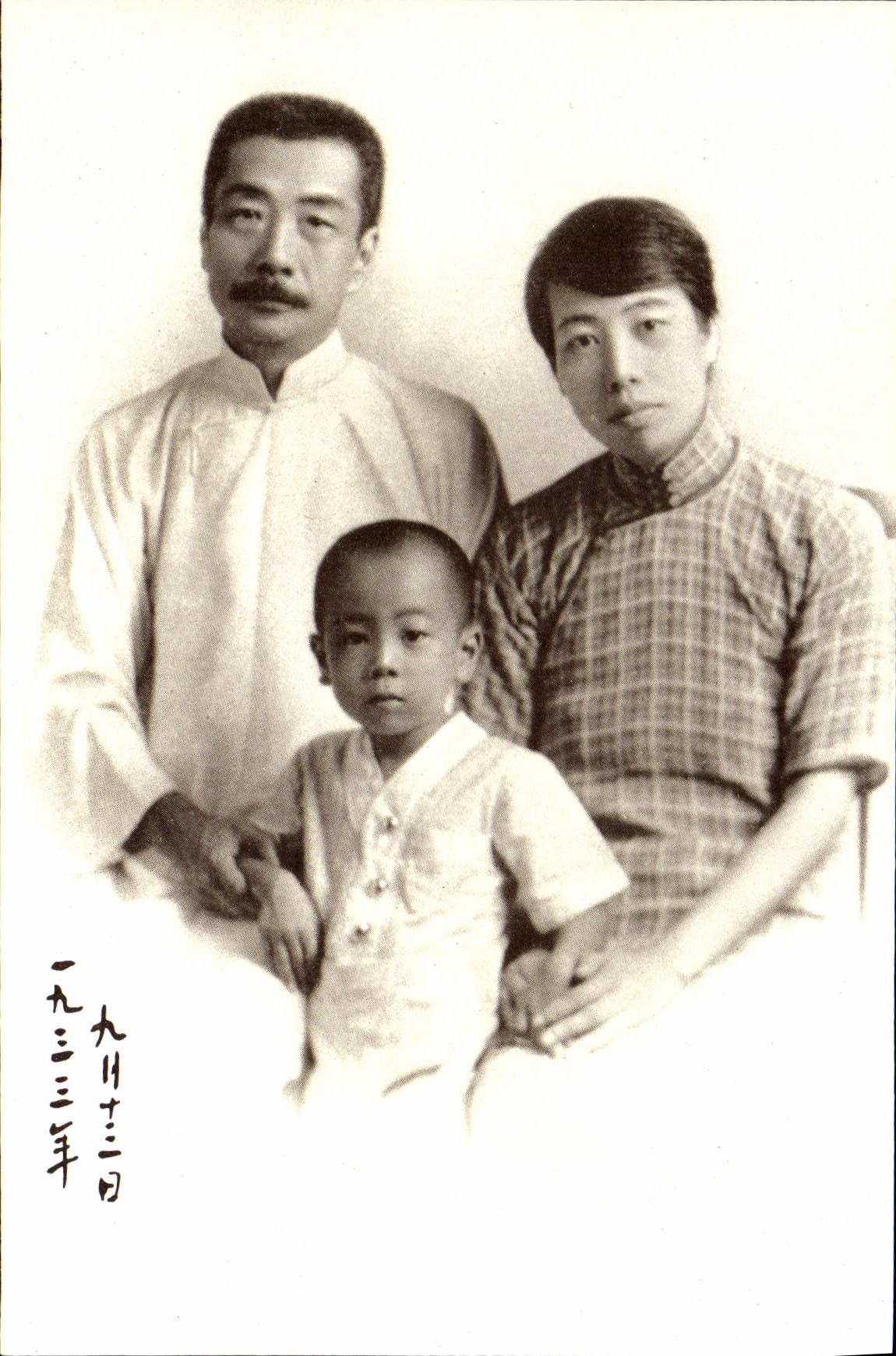 CPA Chine China Lu Xun 1881 1936