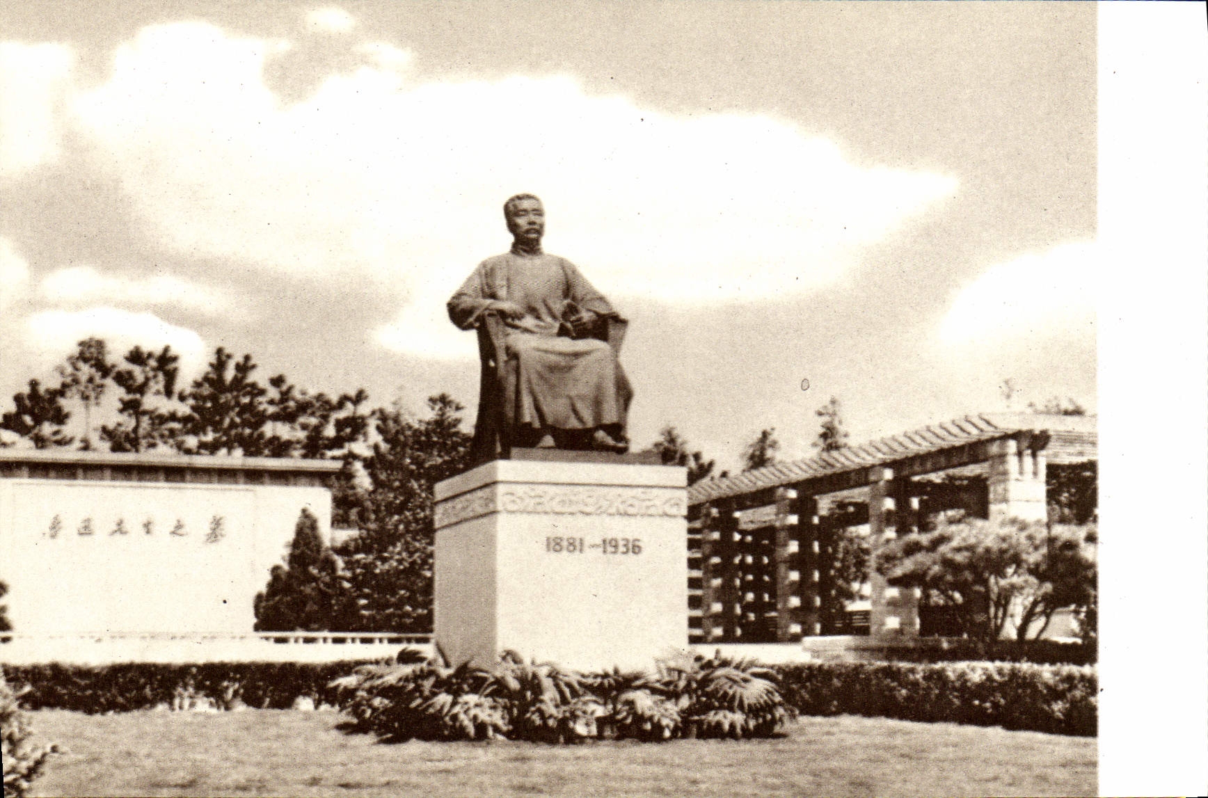 CPA Chine China Lu Xun 1881 1936