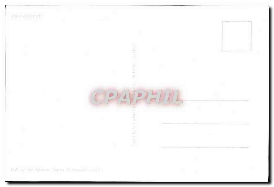 Hall of the Chinese Japan Commercial Office — Kwangchow, Chine — CPAPHIL — Verso