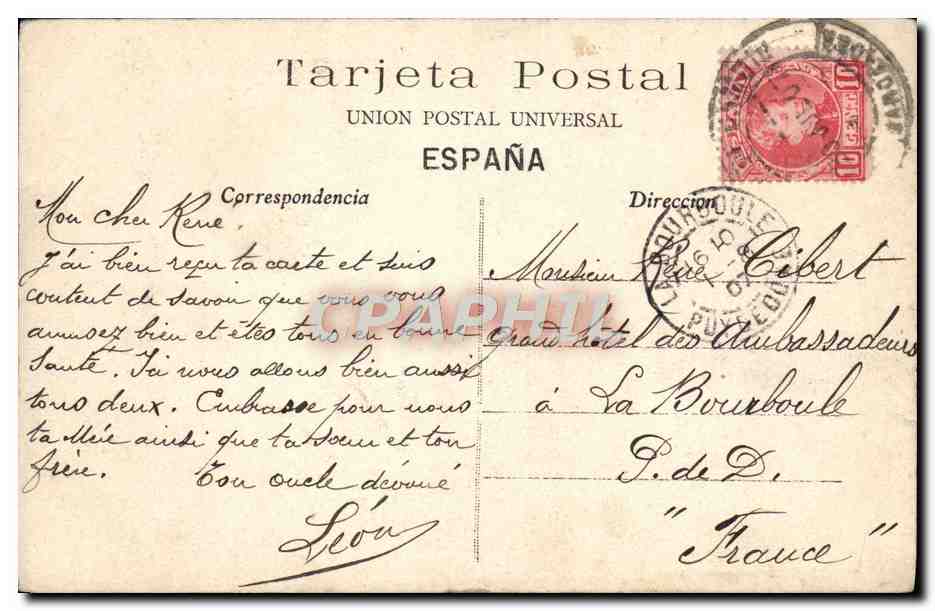 CPA Barcelona Entranda al Parque Guell — Verso