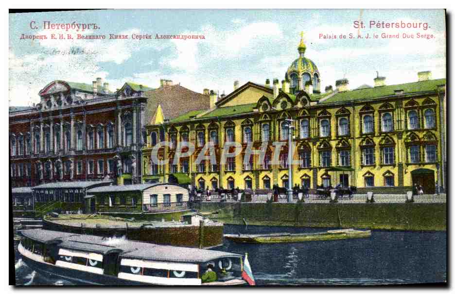 CPA St Petersbourg Palaie de Grand Duc Serge Russie Russia