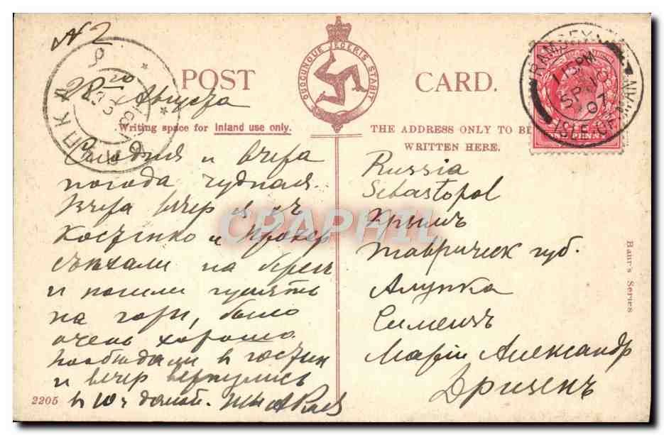 CPA Braddan Isle of Man — Rückseite