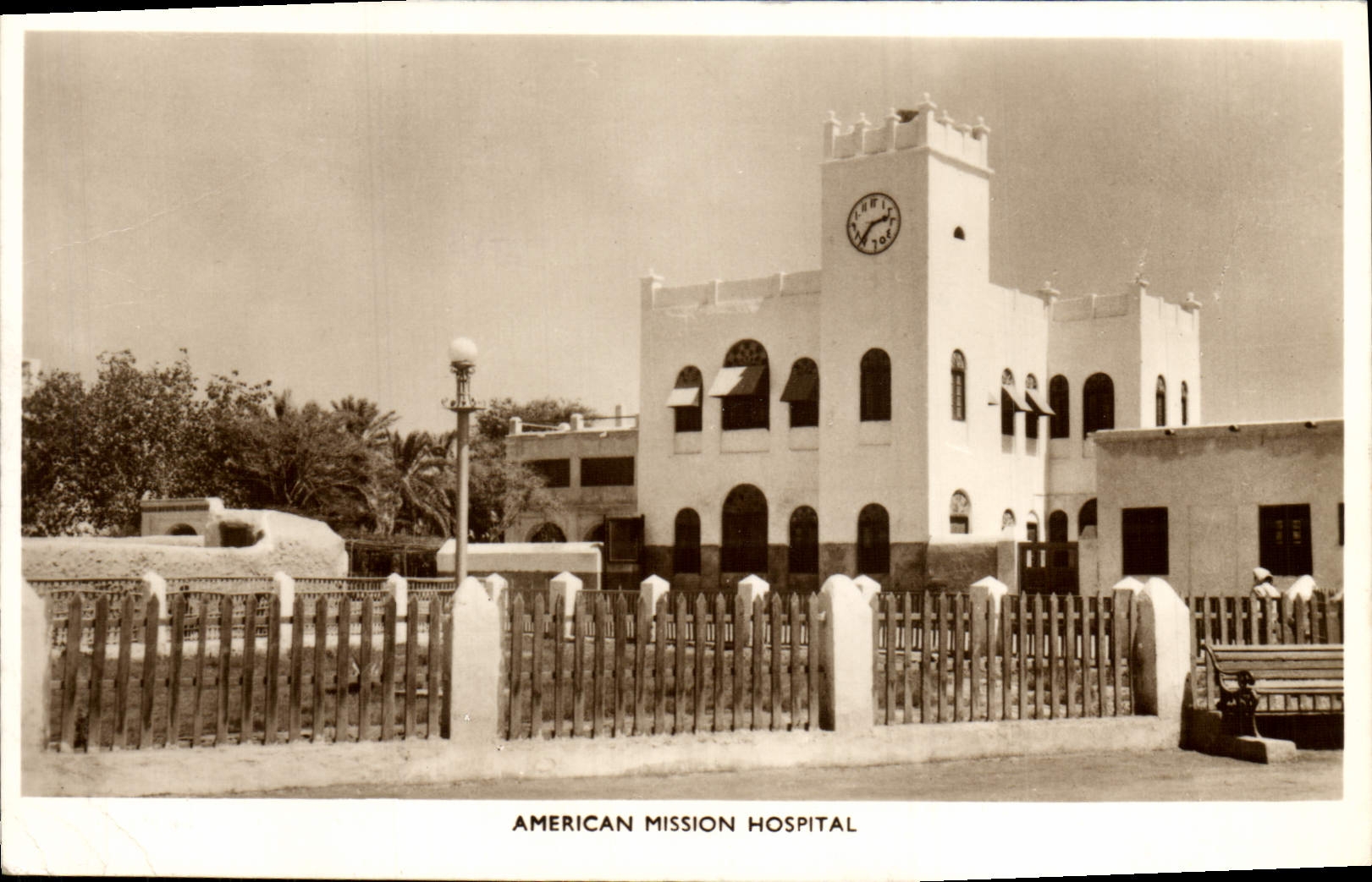 CPA American Mission Hospital