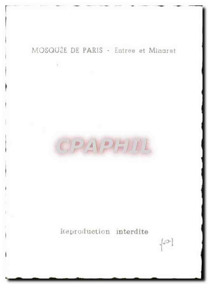 CPM Mosquee De Paris Entree Et Minaret — Rückseite