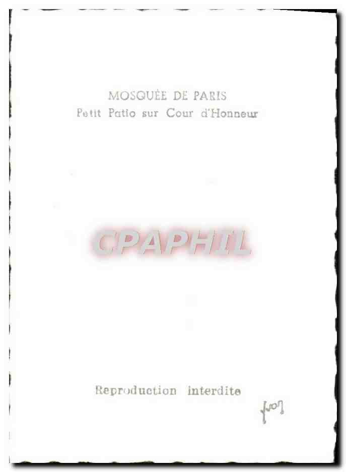 CPM Mosquee De Paris Petit Patio Sur Cour d'Honneur — Rückseite