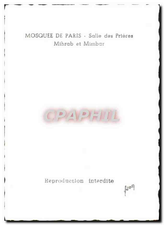 CPM Mosquee De Paris Salle Des Prieres Mihrab Et Mimbar — Rückseite