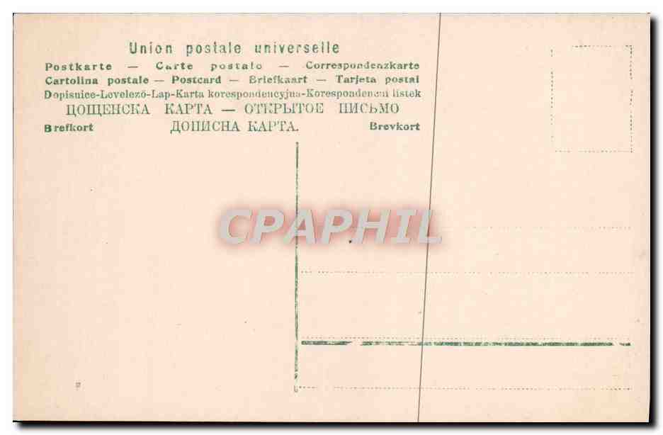 CPA Fantaisie Enfant Poupee Singe ? — Rückseite