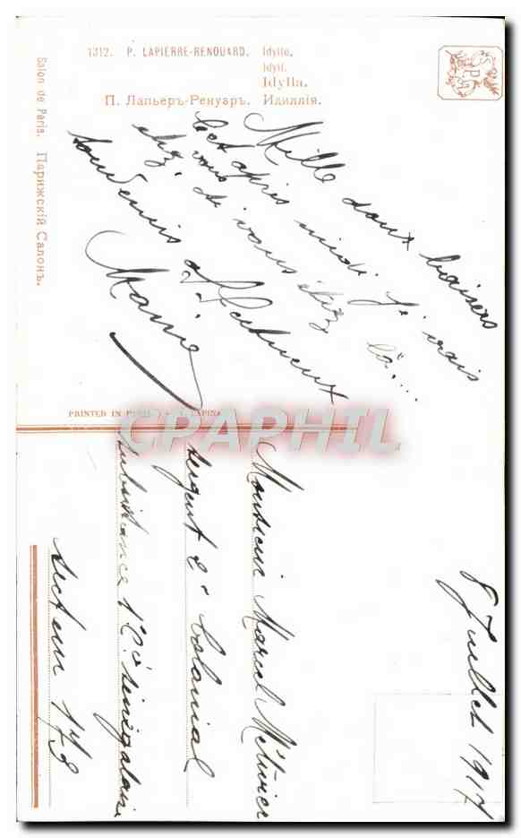 Scène de bain — couple dans un canot et personnes nageant — éditeur Apina, Paris — Verso