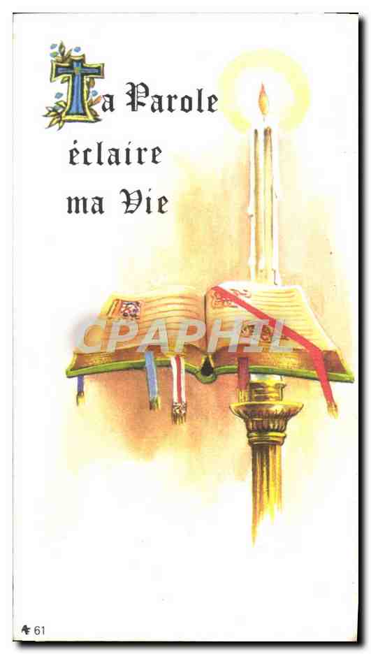 Image pieuse Profession Bricquebec 29 mai 1983 Isabelle Couppey — Rückseite