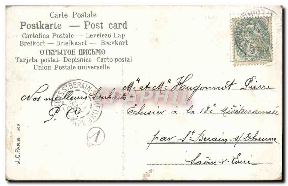 CPA Fantaisie Fleurs Hirondelles — Rückseite