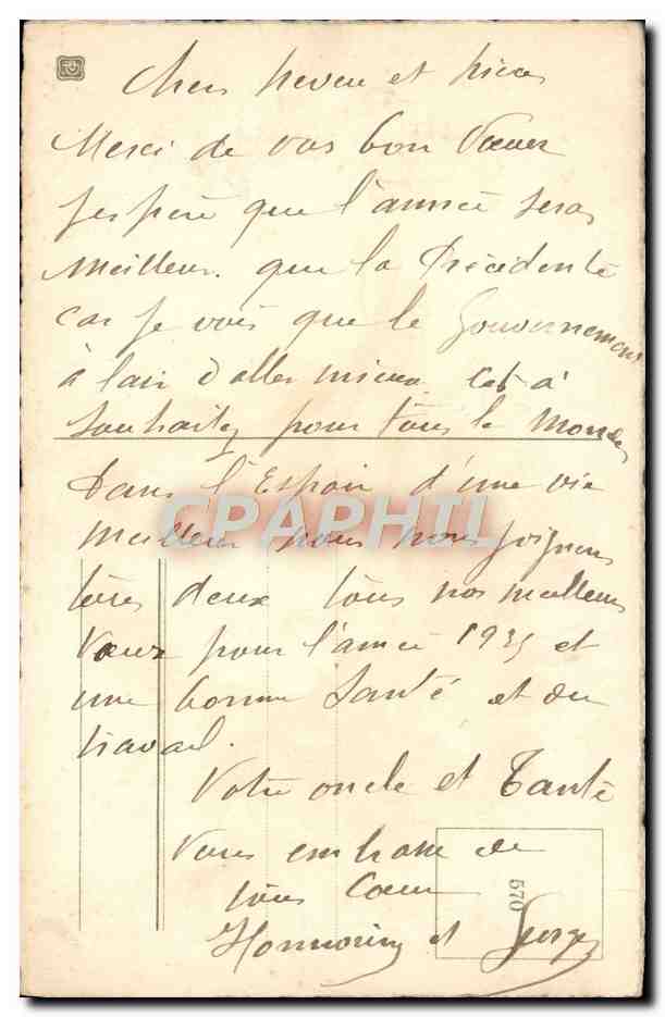 CPA Fantaisie Fleurs — Verso