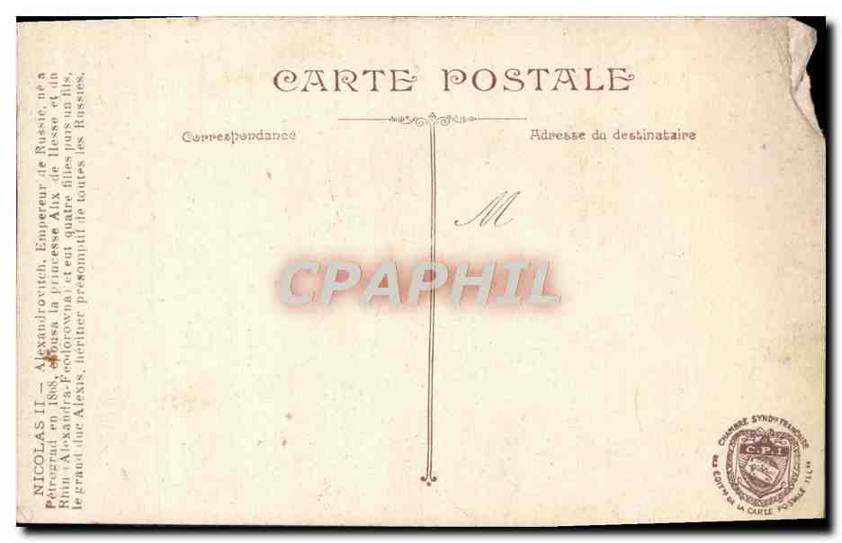 CPA Fantaisie Tsar Nicolas II Russie Russia — Rückseite