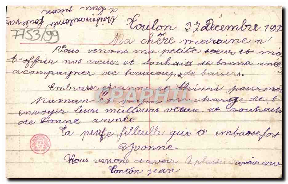CPA Fantaisie Enfant Bonne et Heureuse Annee — Rückseite