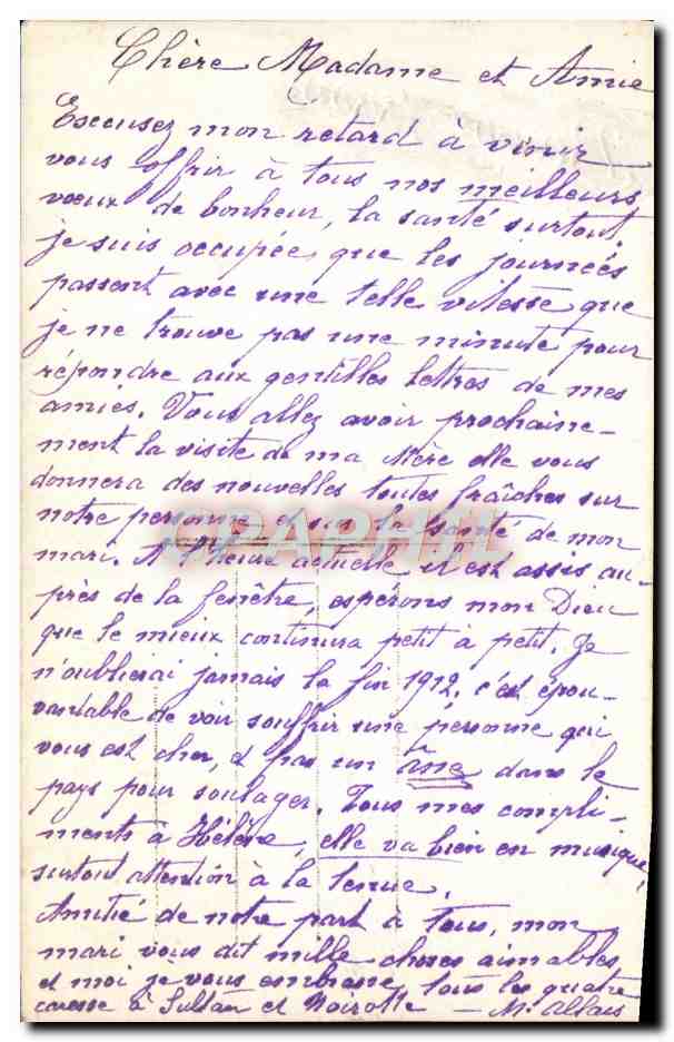 Femme avec bouquet de fleurs — Bonne Anne — éditeur CPAPHIL n°52 — Rückseite