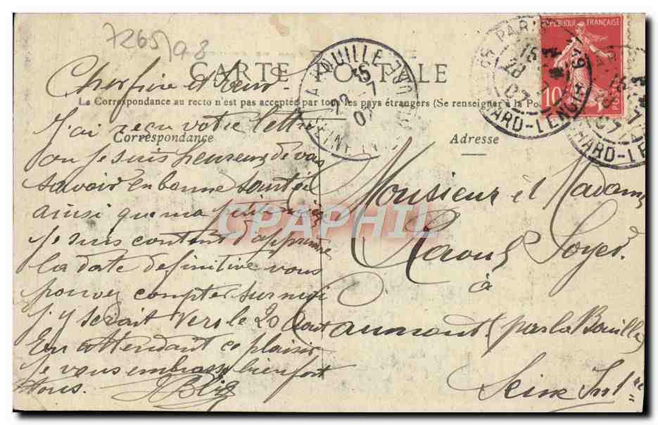 CPA Paris Lac Du Bois De Boulogne — Verso